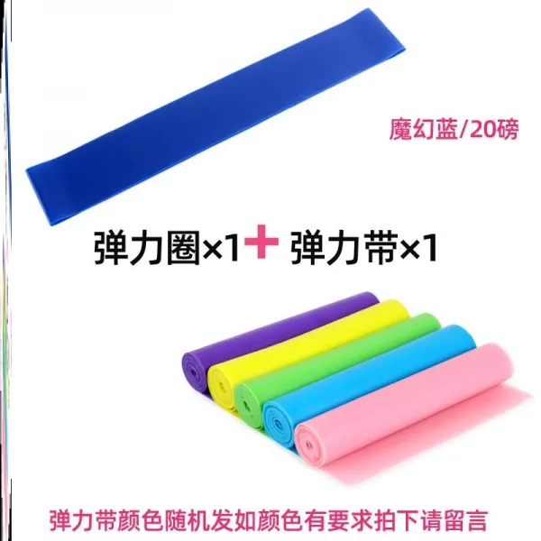 히프 업 힙 포학 피치 스트레치 밴드 요가 랠리 여 딥 스쿼트 저항 슬립 C89블루 스판 1줄스판 있음 1줄