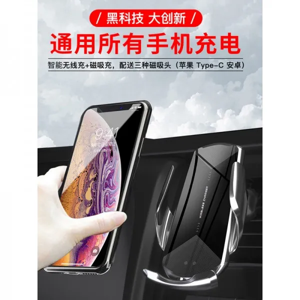 차량용 무선충전 거치대 멕세이프 고충 충잘 125350자동차 휴대폰 홀더 무선 충전기 흡입 컵 지원 공기 배출구 자동차 탐색 지원 프레임 자동차 옵션03 무선충전 + Dc충전