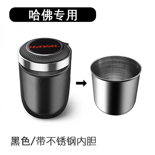 적용 구가 TLXLCDXRDXMDX유럽 수레를끌다 담배를 싣다 재떨이 차량용 독창적 담뱃재 단지, (하버드 ）블랙 재떨이 {녹슬지않다