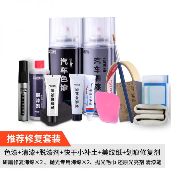 마켓플러스 강회 A5X7 서풍 S5S3S2 전용 상냥한 자동차 분무페인트 우아한 백랍 비 레드, 추우천 슬림 방안  （비고남기기 주석