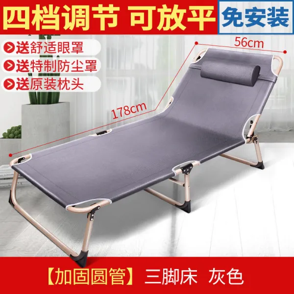 (관부가세포함) 1인용안락의 Easy and simple office nap artifact bed accompanying bed bed folding bed single adult afr-JD70632342334, 200kg 이상의 내 하중 (넓은 사각 튜브) 네발 침