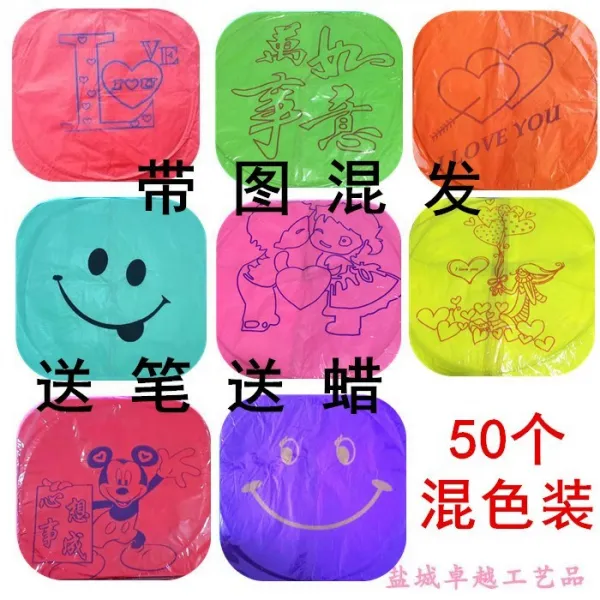 쏭쏭살롱 공명 형 난연지 소원풀이 큰사이즈 라지 독창적 춘절 설을 쇠다 복을 빌다 로맨티시스트 정, 인화 원등 혼비 50 개입