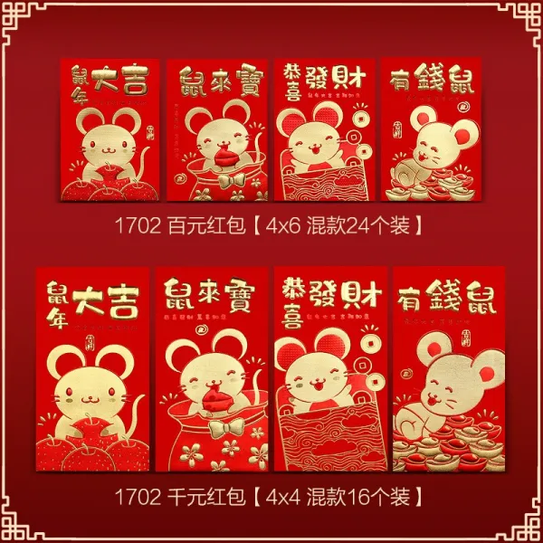 의경 우품 2020 년 쥐 해 상여금 봉투 설날 세뱃돈 개성 창의 만화 귀 여 움 대기 새해 화상 가 후 복 주머니 귀 요 미 쥐 [1702] 천원 봉 투 【 16 개 장 착 】