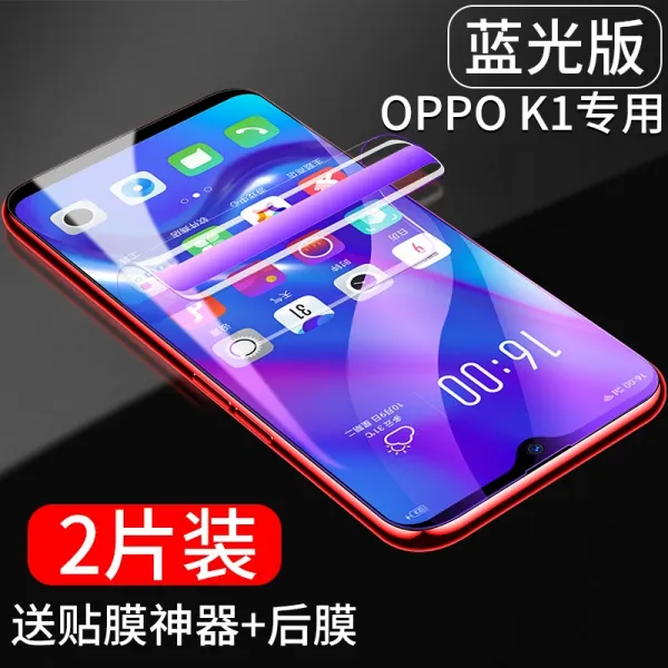 오아시스트리 OPPOK1 물이 응결되다 덮다 핸드폰 보호필름 저항 눈보호 방폭 내팽개지다 오리지널 풀팩토리 보폭을 넓히다, K1 신 10D 수응막 블루레이 판
