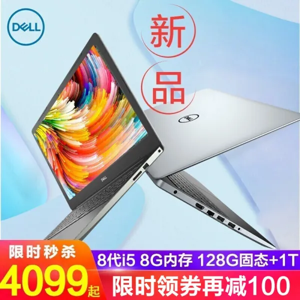 Dell 영월 3000 비트 3583 15e 15.6인치 초극본 비즈니스 노트북 15.6인치 I5 8265u R52g 듀얼 실버 8g 단일상품
