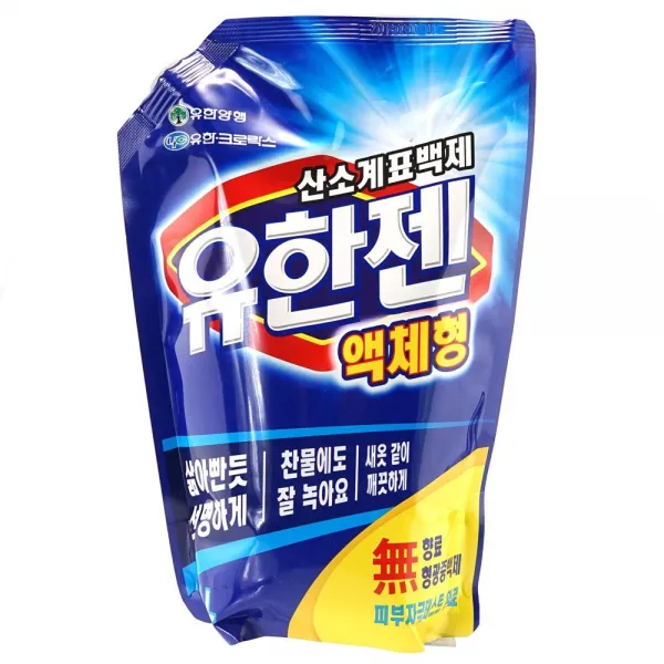 유한젠 산소계표백제 삶아빤듯 선명하게 액체형 1.1L, 반지왕2 1, 반지왕2 본상품선택