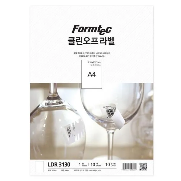 ZKD90081710매_레이저_잉크젯겸용 폼텍클린오프라벨A4전면LDR-3130 투명라벨 라벨용지 지류