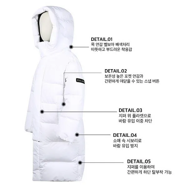 탑텐키즈 탑텐키즈 Nc08 트랜스폴라리스/변형점퍼 Mkz4jp3936wt 3623672 