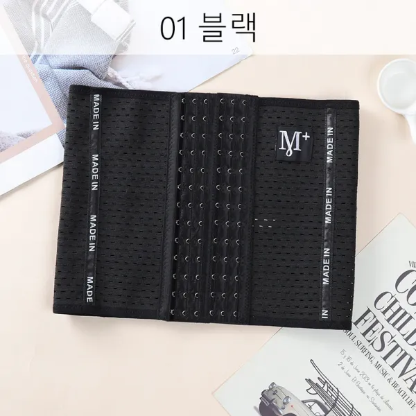 뉴타임즈2 복대 웨이스트 니퍼복대거두기 산후 운동후 허리띠 거두기 복대거두기 허리를 소복대 조여 요기 막아 요기 살빼고 복부레 30일 동안 소만 허리 역행 습격 QH03 A17