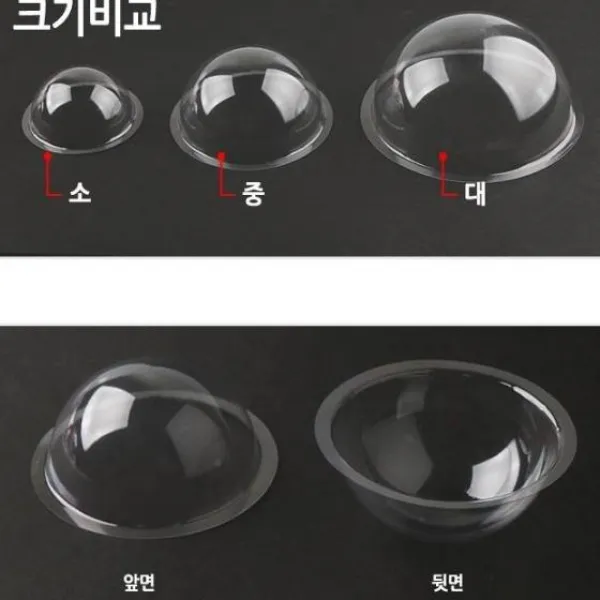 모모라 만들기 재료에 사용되는 유니아트 3000 반구 원 소 중 대 E-331198, 소 1세트, 투명