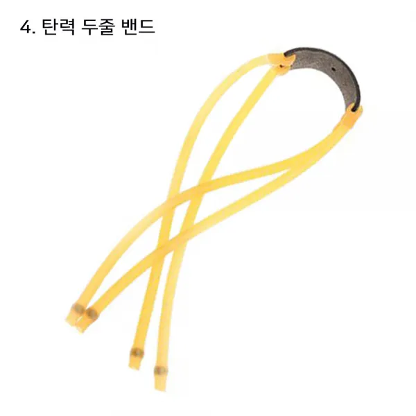 골든웍스 조류퇴치 전문가용 새총모음, 1개, *추가상품*1-4. 탄력 두줄 밴드