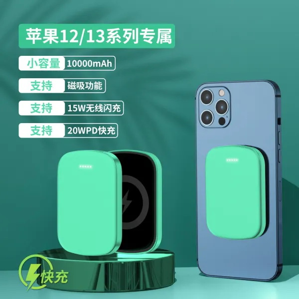 MagSafe 마그네틱 무선 보조배터리 20000 10000mAh 초고속 충전기, A.아이폰12/13 10000