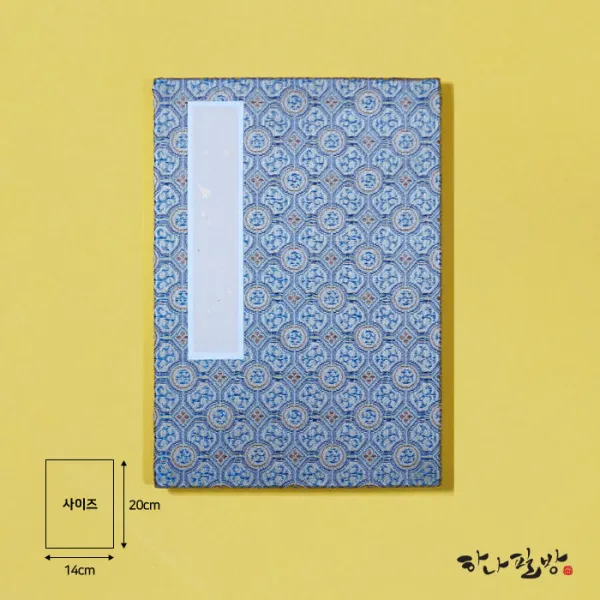 고급화첩 (20cmX14cm)
