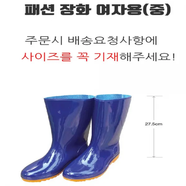 PVC 여자용 농업 카프 작업용 모내기 고무 갯벌 체험 물 장화 FARM-8872
