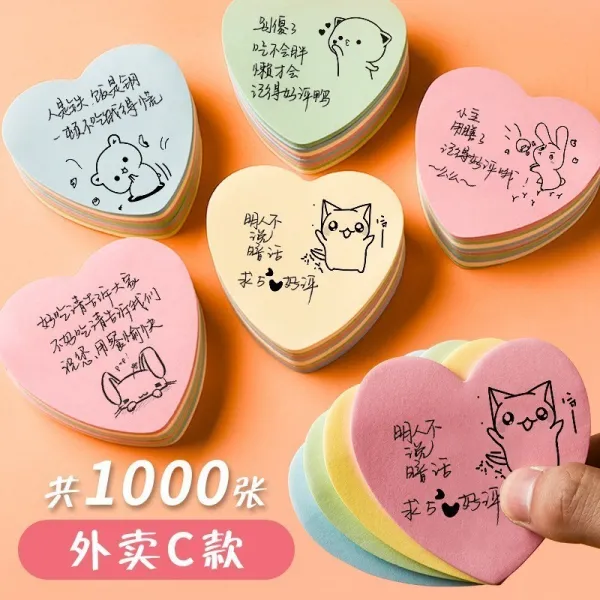 포스트잇 배달 따뜻한마음 제시 아이디어 웃긴 음식 밀크티 손으로쓰는 좋은후기부탁드려요 스티커 감사 카드 T09 배달 C타입 1000장 5종 화술 