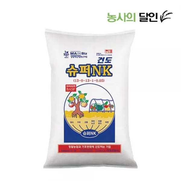 건도 슈퍼nk 10kg 13 0 13 황산가리함유 관주비료