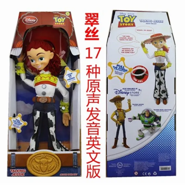 토이스토리 인형 말하는 우디 제시 버즈 렉스 트레이시개