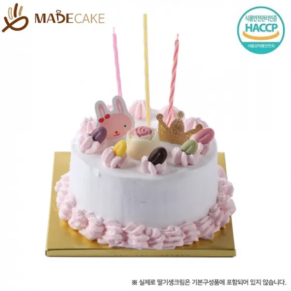 생일 (미니) 케이크 만들기 세트 (여름 아이스박스 추가필수!-내용참조) 키트 DIY