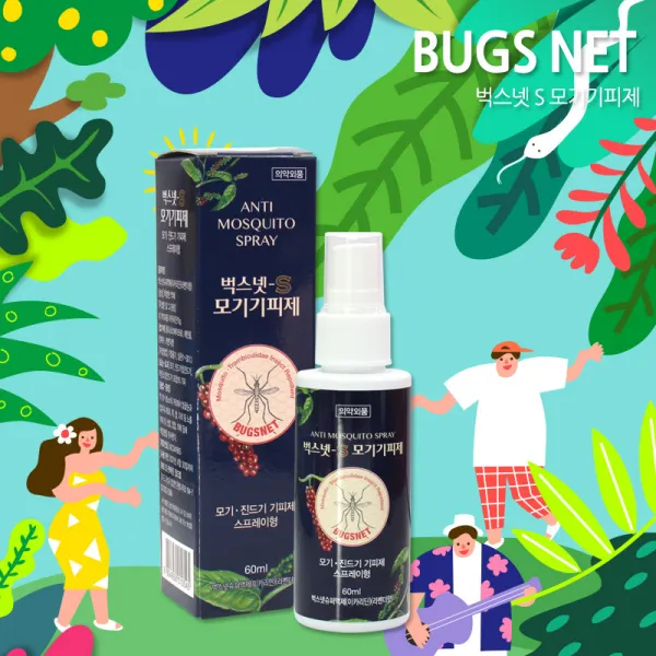 벅스넷 S 모기기피제 60ml /스프레이형 / 이카리딘