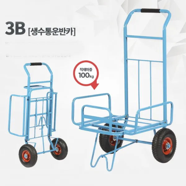3B 생수통운반카 수레 카트 핸드카 접이식쇼핑카트, 3B(생수통운반카) 발포바퀴