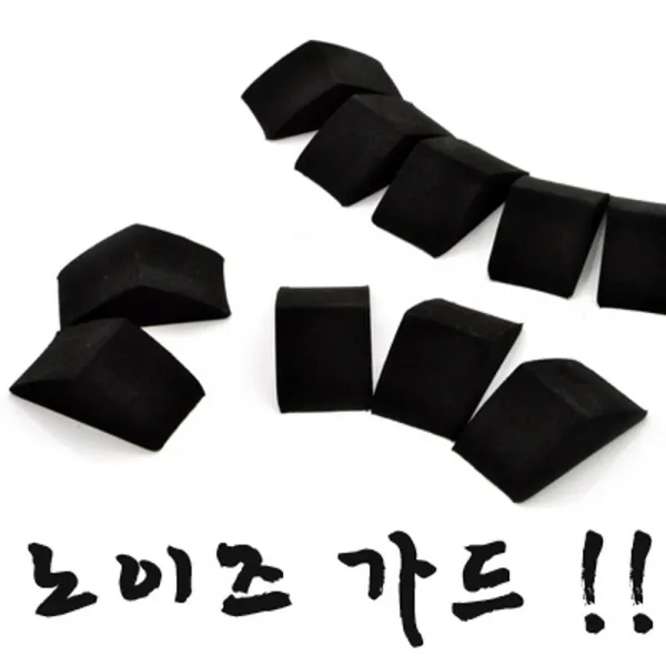 [I-COAT] 아이코트 잡소리 소음 방지용 노이즈 가드 (10개 1세트)-68483