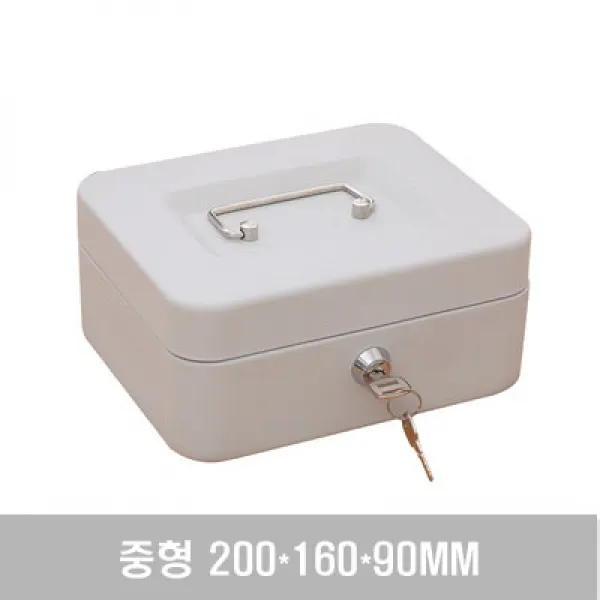 붕붕몰 프리미엄 캐쉬박스 미니 금고 중형2137, 화이트(키)