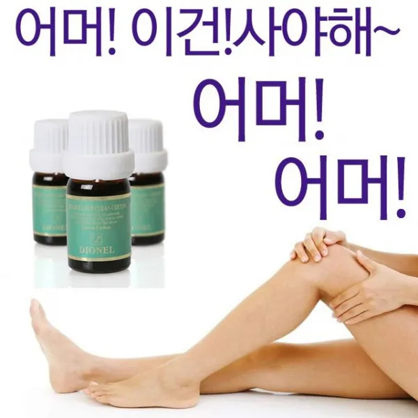 클린코튼더향수보다개입여성청결제좋은향이 됨 ZJfx + 7770낸폼, 믐■비바A DON 시크릿러브 클린코튼 5ml
