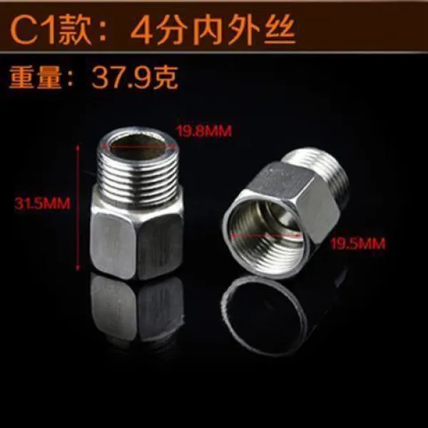 샤무아 내외 직접 4부 6부 1인치 연장 뻗다 커플러 4분외사 이적 6분내 직통 C1 ：4부 내외 레이스 직접