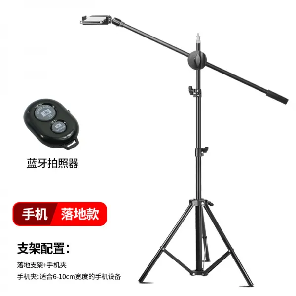 핸드폰 라이브 받침대 10 인치 LED 보광등 녹화함 그테이블 정물 여름 굽히다 촬영함 백록 덩크슛, 1, 2. 1메터 땅에 떨어졌다 유리 받침