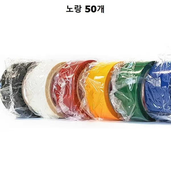 스카치테이프 50mmx50M 노랑 50개