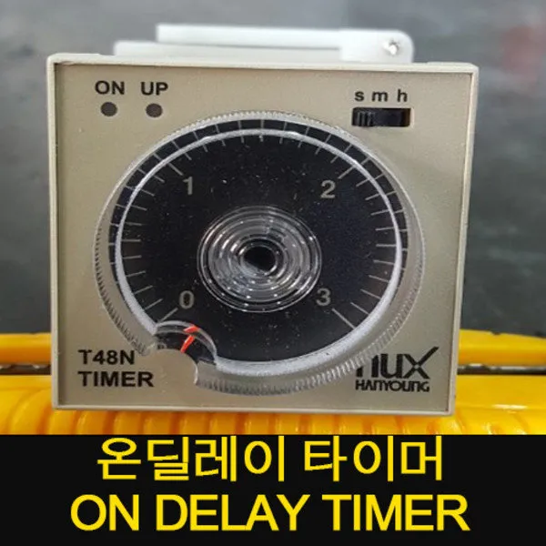 팜하우스 온딜레이타이머 ON Delay 오프딜레이타이머 OFF 트윈타이머, 1개