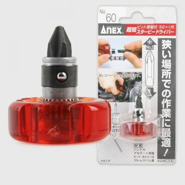 HKC12056 (C)초미니 전장33MM 주먹양용 드라이버(구코드PCP0702), 단일옵션