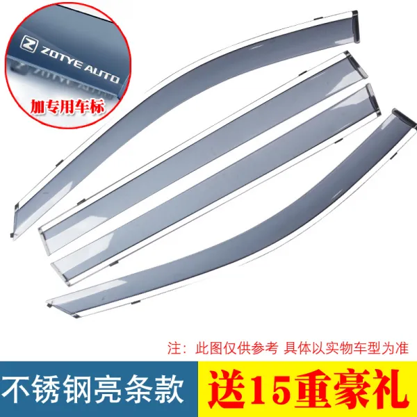 중태 T300EVT500T600COUPET700T800 장식 전용 비막이 창문틀 눈썹 매치, 중태 T500 표지포함 스테인리스강
