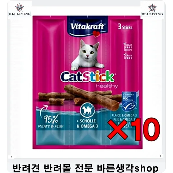아기고양이간식 해산물러버고양이영양소집합체력관리간식고양이용품 고양이키우기 고양이간식추천 고양이음식 고양이키울때 고양이관절염, 1개, 1개
