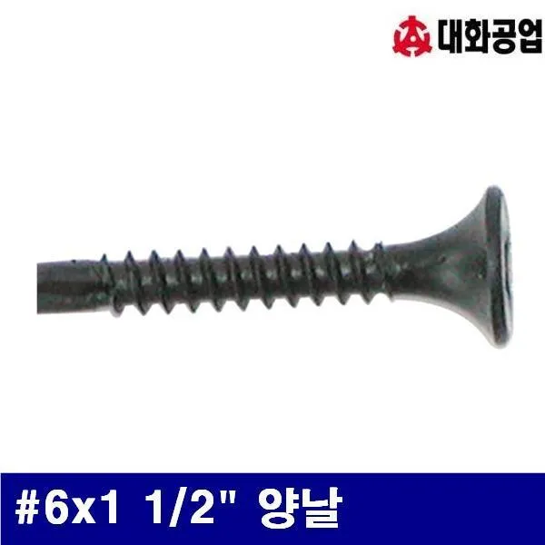 드라이월스크류양날대화공업봉양날방 XOC+T70 기타체결도구_00609901, 1택할께요