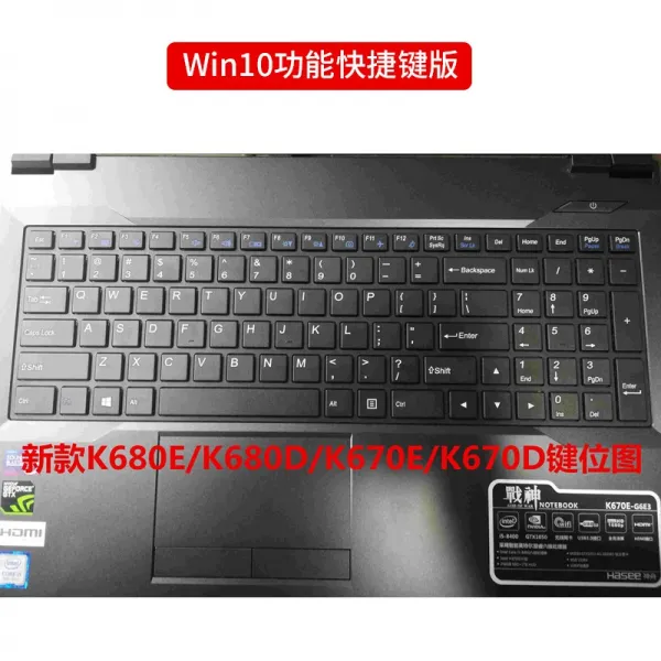 선저우전신 전용 버튼 키스킨 고답적 T인조가죽 방수 Z7MG7156 인치 단축 키입니다 G8 건 먼지방지 커버 완전히 덮다, 1, 새로운 모델 K680EK670EK68