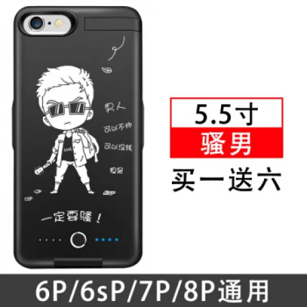 보물 iphone6 / 7 / 8P 건전지 6pplus 휴대용 성격 이동 전화 포탄 기동성있는 힘 검정 [Sao 남성]를 위