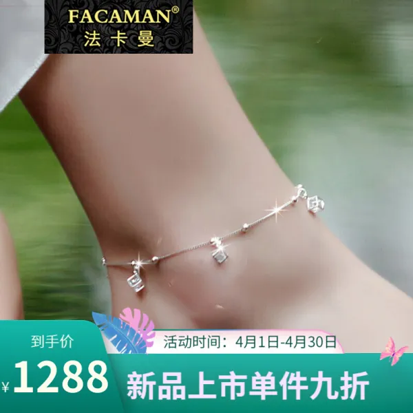 파카만 경치 브랜드 발찌 여자 한일친절 행복큐브 개성이 심플한 커플 발목목걸이 520 선물 여자친구 부인의 생일 축하 큐브 발찌, 단일상품