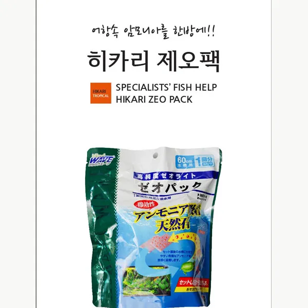 히카리 제오팩(담수전용) 암모니아제거, 1개