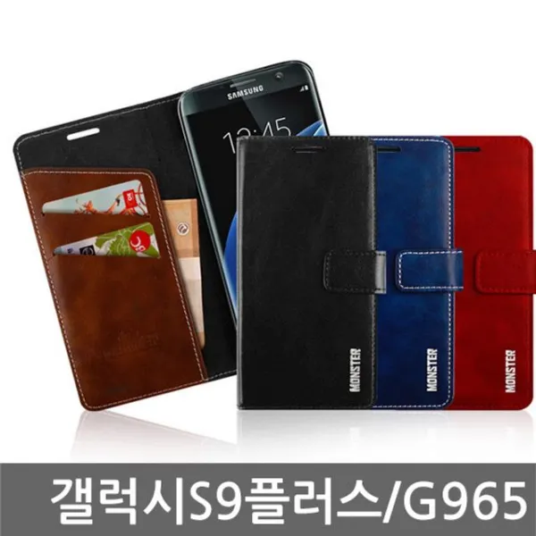 S&s몰 핸드폰케이스 G965_다이어리케이스_갤럭시s9플러스_most 신상케이스 뉴케이스 행복케이스