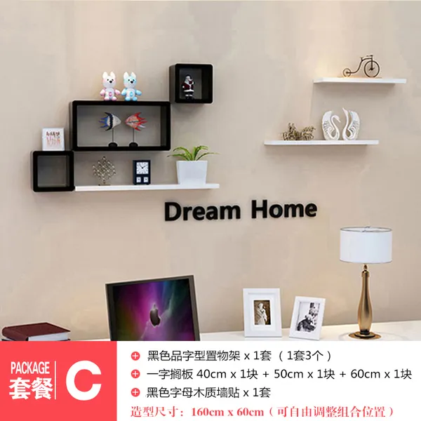 벽선반 벽걸이 Shangge아이디어 벽장 매달림 책꽂이 수납 서재 거실 체크 벽 심플, T09-C세트
