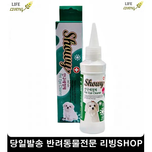 안구세정제 강아지아이워시 시츄눈물 강아지눈물관리 포메라니안눈물, 1개
