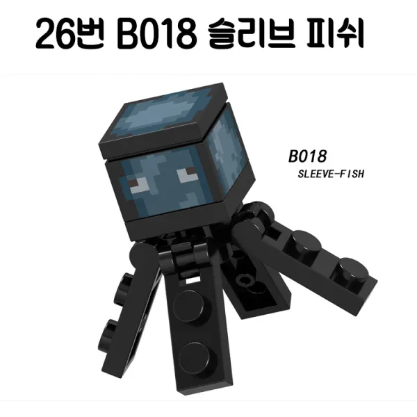 중국레고 마인크래프트 알렉스 스티브 엘더가디언 가스트 아이언골렘 빅마그마 스노우골렘 위더 스켈레톤 좀비 등 모음 미니피규어 호환 레고호환블록, 26번 B018 슬리브 피쉬
