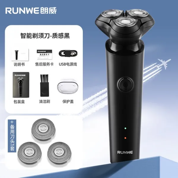 휴대용전기면도기 롱웨이 전동 남성 휴대식 면도칼 남친 건네주다 턱수염수염 RS193 3202194099, 표기함 _예비 캇터칼날 1커버