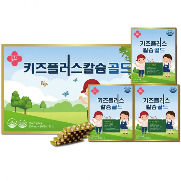 한미 키즈플러스칼슘골드 360정 2개월분 성장기 유아 어린이 초등학생 중학생 고등학생 청소년 성장 발육 영양제, 500mg