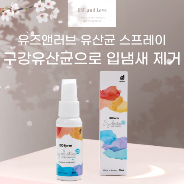 유즈앤러브 유산균스프레이, 2번) 구강관리세트(본품1+치약1)