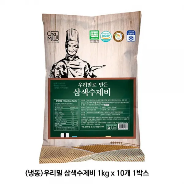 빠른_ He_w49c463 코드_ 냉동 우리밀 삼색수제비 1kg X 10개 1박스 우리밀식품 우리밀통밀 우리밀 수제비 본상품선택