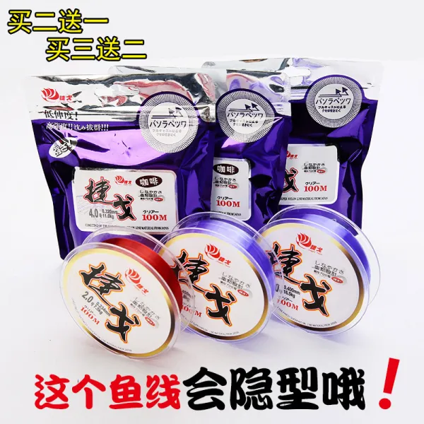 어선 주선 자선 나일론실 1m 독일 수입 스텔스 탁상 낚시 제이크 고깃줄 어구 거피색