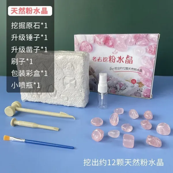우주선장난감 초경량 우주공간 모래 무독 여자아이 컬러점토 식료품 급익지 뇌지력을 발휘하다 4945837583, 천연 핑크 크리스털