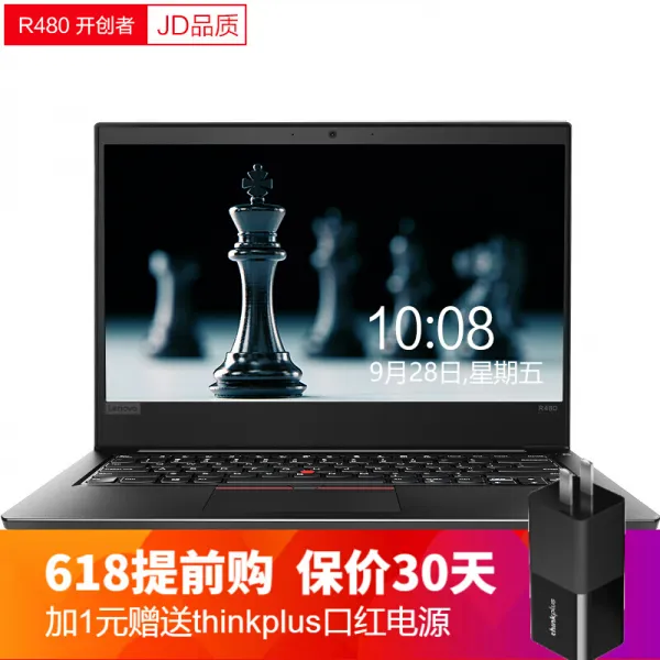 Thinkpad 레노버 R480 0scd 14인치 비즈니스 경박형 노트북 16g 메모리 +1t 기계 +256g 고체 지문인식 +wi 단일상품
